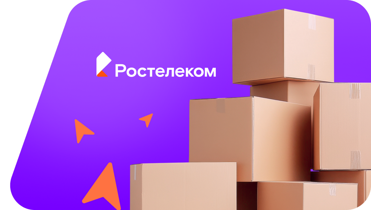 Переезд в новую квартирув село Слободское (Нижегородская область)